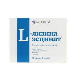 Л-лизина эсцинат 0,1% амп. 5мл N10 в Первоуральске и области фото