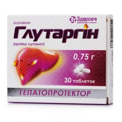 Глутаргин таб. 0,75г 30шт в Первоуральске и области фото