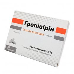 Гропивирин табл. 500 мг №20 в Первоуральске и области фото