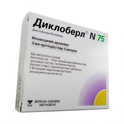 Диклоберл ампулы 75 мг 3 мл №5 в Первоуральске и области фото