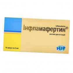 Инфламафертин раствор д/ин. 2 мл амп. №10 в Первоуральске и области фото