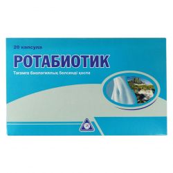 Ротабиотик (Rotabiotic) капс. №20 в Первоуральске и области фото