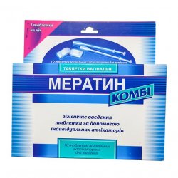Мератин комби таблетки вагин. N10 в Первоуральске и области фото