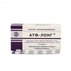АТФ-лонг таблетки 20мг 40шт. в Первоуральске и области фото