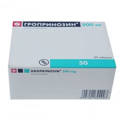 Гроприносин (Изопринозин) таблетки 500мг №50 в Первоуральске и области фото