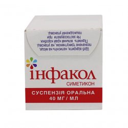 Инфакол суспензия  (аналог Коликид, Дисфлатил ) 40 мг/мл 50мл в Первоуральске и области фото