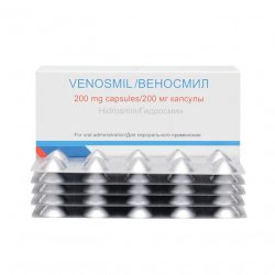 Веносмил 200 мг капсулы N60 в Первоуральске и области фото