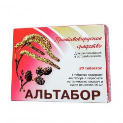 Альтабор таблетки 20 мг №20 в Первоуральске и области фото