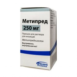 Метипред Орион лиоф. для инъекций 250мг №1 в Первоуральске и области фото