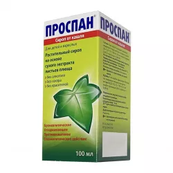 Проспан сироп от кашля флакон 100мл