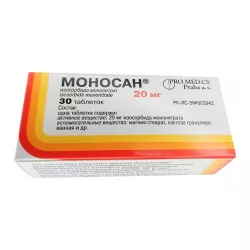 Моносан таб. 20мг №30